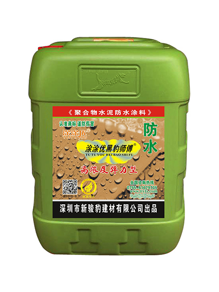 高浓度弹力型T-1