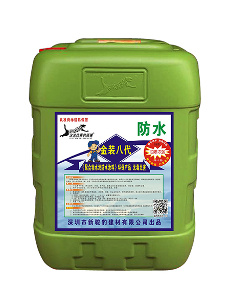 黑豹师傅T-2
