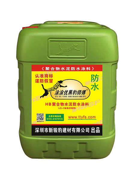 黑豹师傅T-3