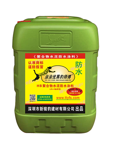 黑豹师傅T-4
