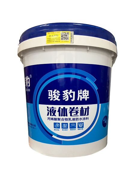 骏豹液体卷材
