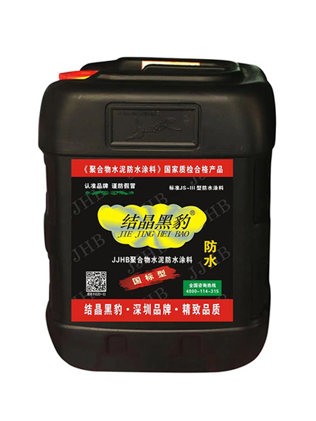 结晶黑豹防水