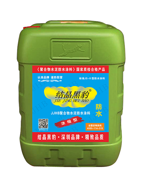 结晶黑豹